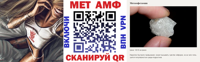 Амфетамин 98%  где купить наркоту  Иваново 
