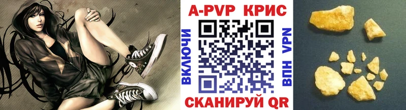 APVP мука  купить закладку  Иваново 