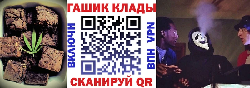 Еда ТГК конопля  Иваново 