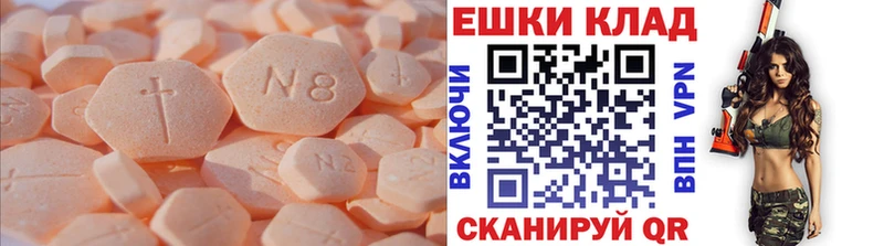 Экстази диски  Иваново 