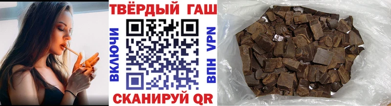 ГАШИШ Cannabis  что такое наркотик  Иваново 