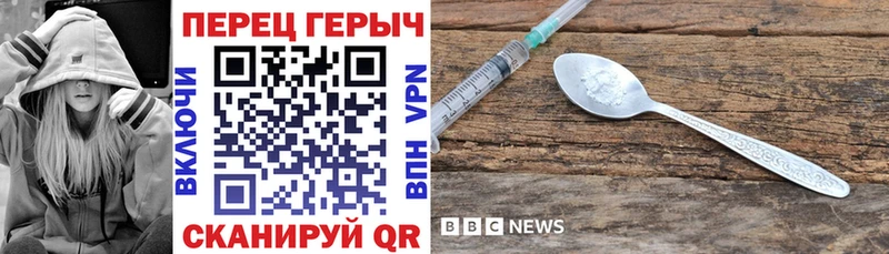 купить наркотики сайты  Иваново  Героин гречка 