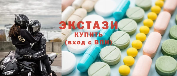 кокаин VHQ Алексеевка