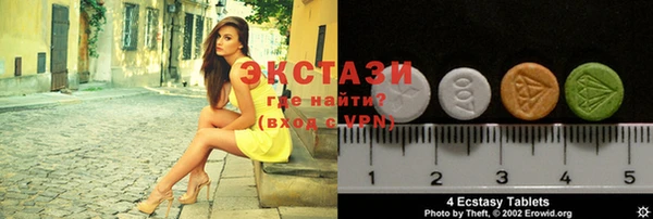 MDMA Premium VHQ Абдулино