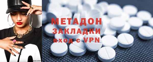 MDMA Premium VHQ Абдулино