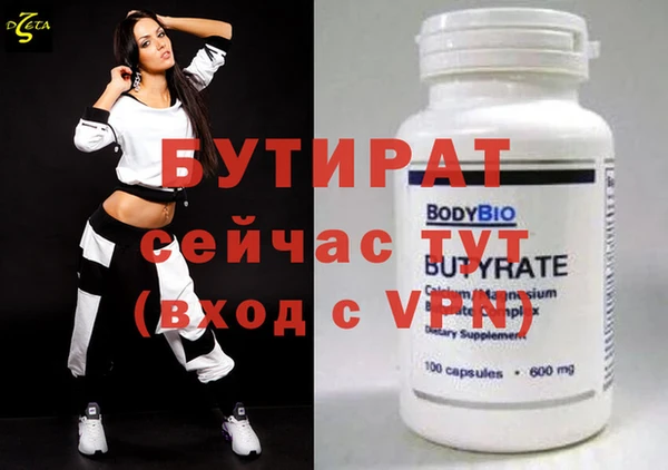 MDMA Premium VHQ Абдулино
