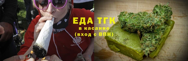 спайс Абаза