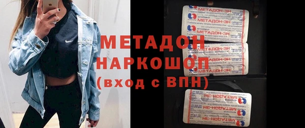 спайс Абаза