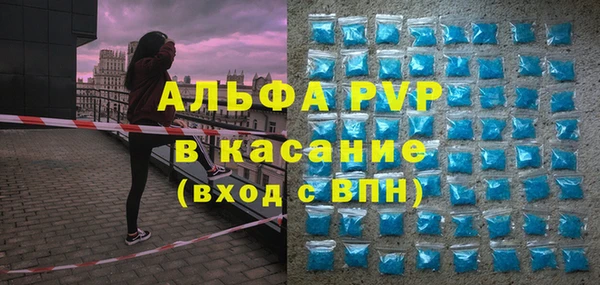 спайс Абаза