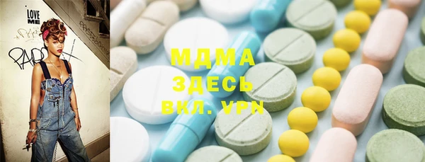 спайс Абаза