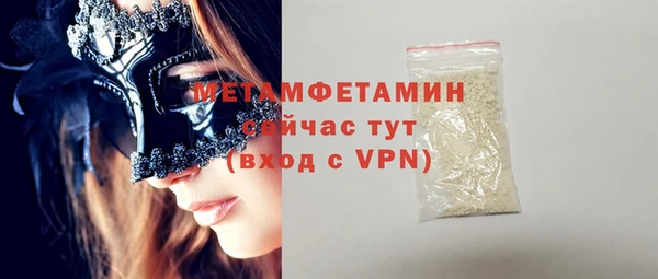 эйфоретик Александровское