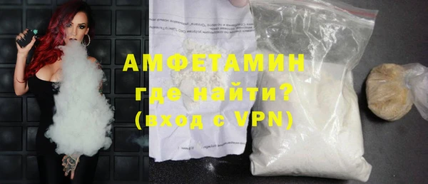кокаин VHQ Алексеевка