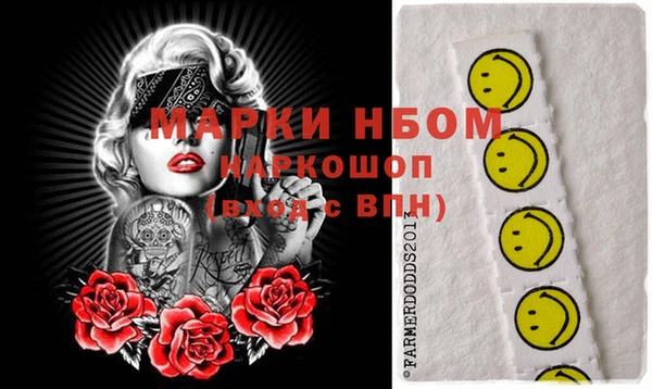 прущие грибы Алексин