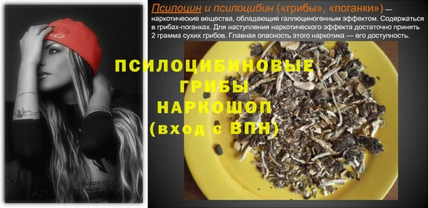 кокаин VHQ Алексеевка