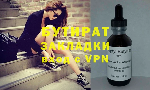 спайс Абаза