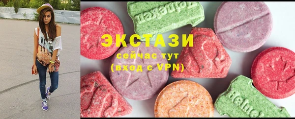 MDMA Premium VHQ Абдулино