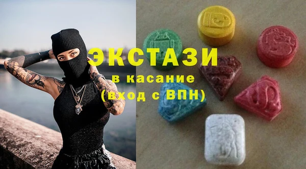 спайс Абаза