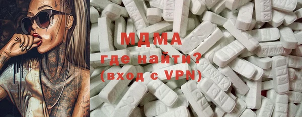герыч Абинск