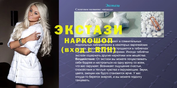 спайс Абаза