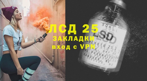спайс Абаза
