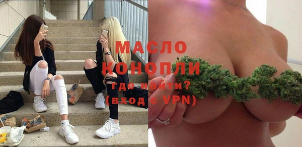 MDMA Premium VHQ Абдулино