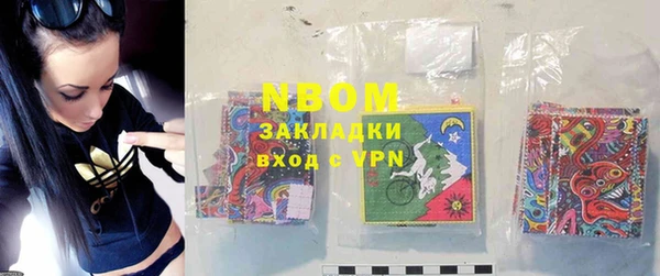 герыч Абинск
