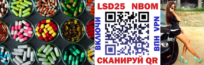 ЛСД экстази кислота  Иваново 