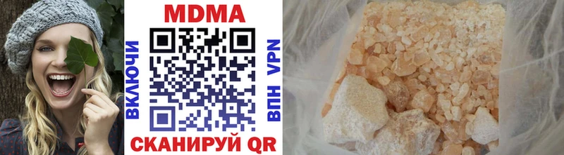 МДМА кристаллы  гидра ССЫЛКА  Иваново 