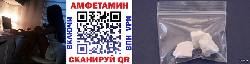 Метамфетамин кристалл  Иваново 