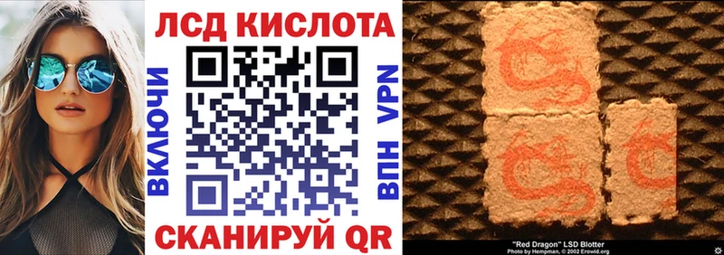 Марки N-bome 1,8мг hydra маркетплейс Иваново